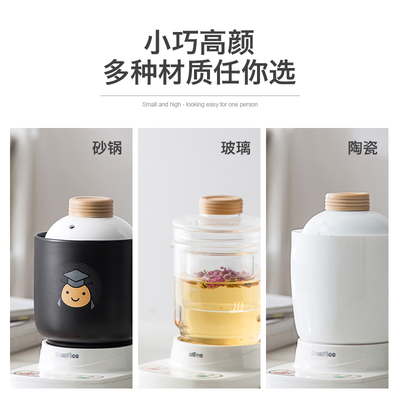 办公室多功能玻璃养生壶家用电热水杯全自动煮茶器花茶壶加热牛奶