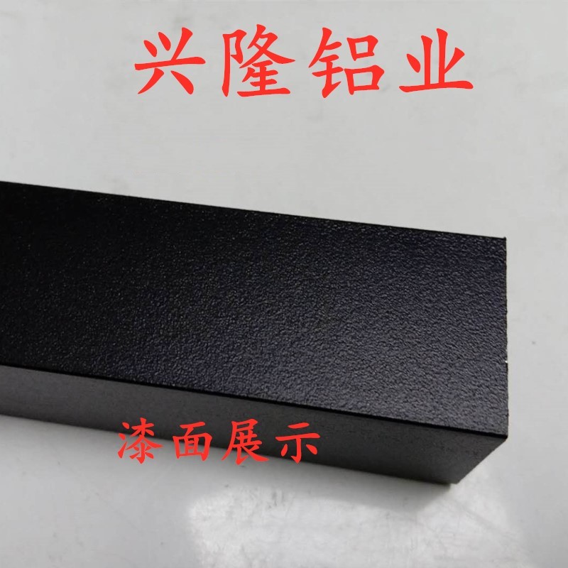 铝合金黑色方管正方形铝管空心方管铝方通支架装饰型材diy25*25*2