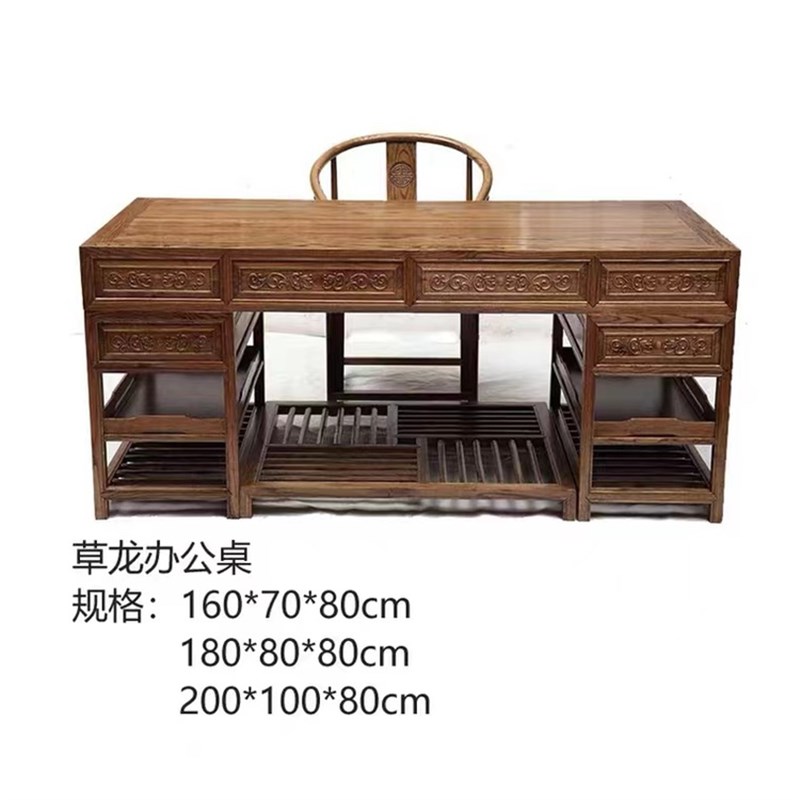 中式实木办公桌南榆木写字台书房电脑桌书法桌书桌中医诊桌仿古