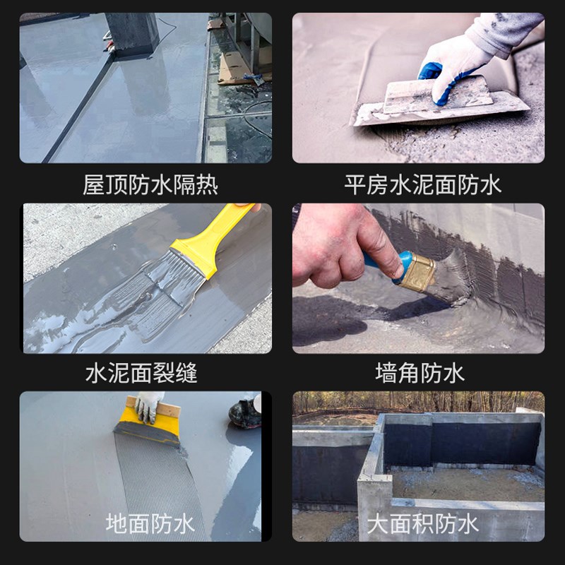 防水材料屋顶补漏聚脲注浆液防水涂料室外房顶裂缝填缝聚脲防水胶