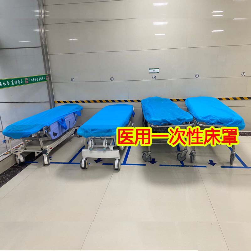 华西 卫安 一次性使用床罩 无菌 医用 防尘 医疗 旅行 带松紧美容