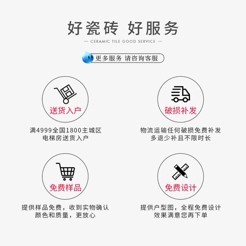 罗浮威尔柔光肌肤釉风木纹瓷砖卧室客厅仿实木砖