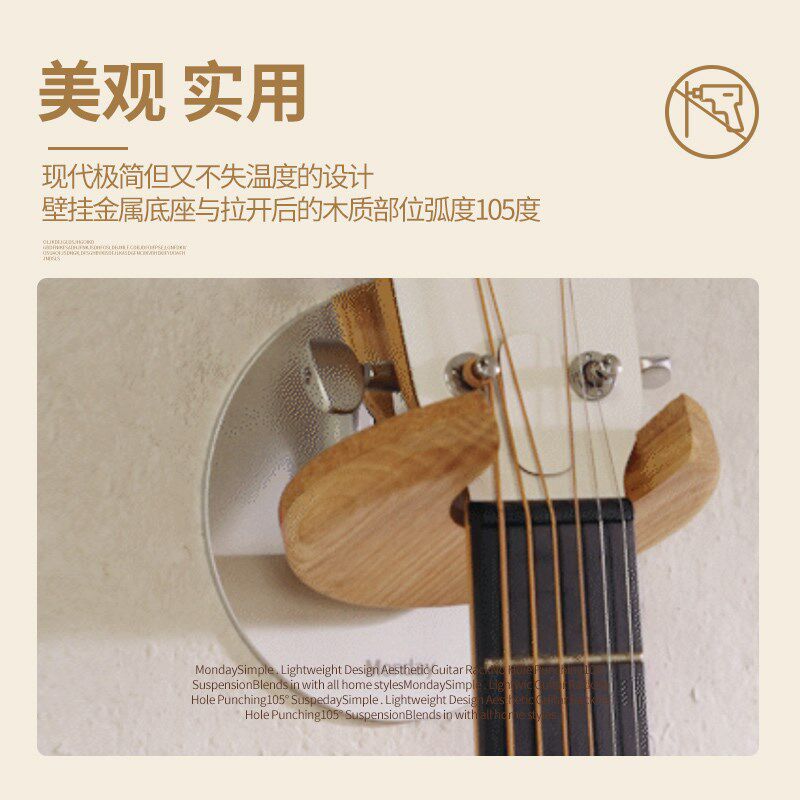 ond吉他架 木质电吉他墙壁挂钩创意贝斯琴架尤里里民谣吊架,乐器/吉他/钢琴/配件,吊架,淘宝优惠券,粉丝福利购,淘宝优惠卷