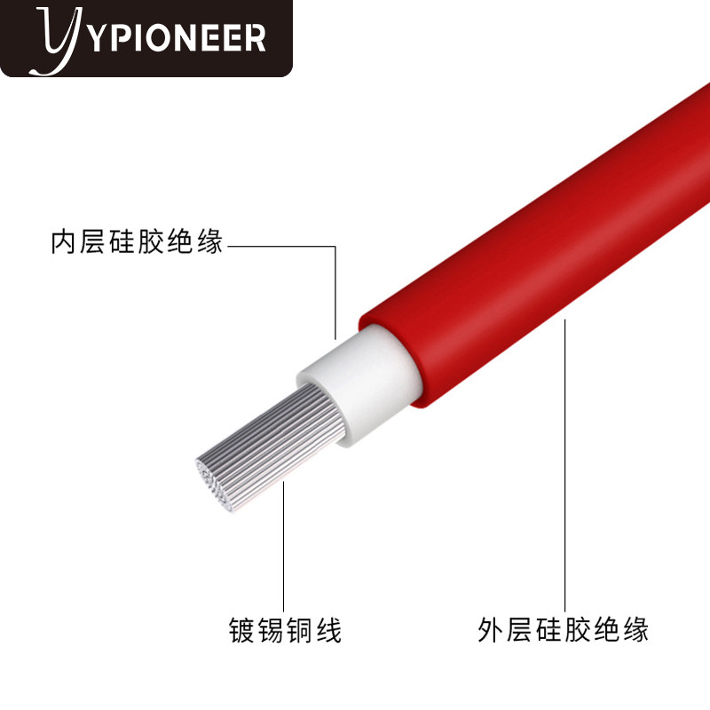 万用表表笔防冻硅胶通用型特尖特细换针换线数字表棒超长测试线