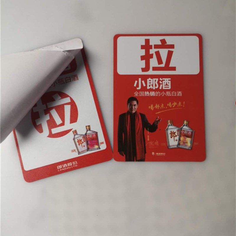 定制推拉标志牌 玻璃门 面推拉广告宣传提示,文具电教/文化用品/商务用品,标志牌/提示牌/付款码,淘宝优惠券,粉丝福利购,淘宝优惠卷