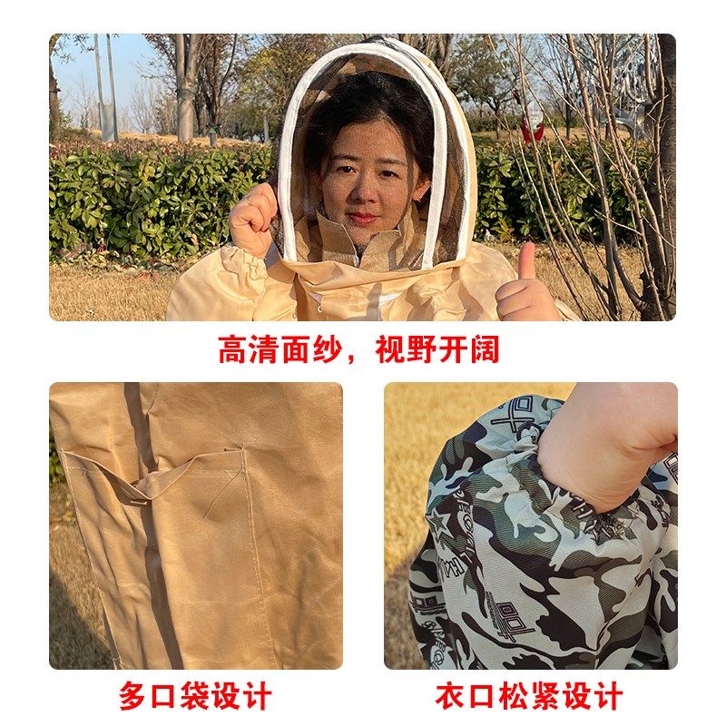 防蜂服全透气型连体养蜂衣加厚抓蜂工具防护服防蜂帽防蜂衣,畜牧/养殖物资,防蜂衣/防蜂帽/马蜂服,淘宝优惠券,粉丝福利购,淘宝优惠卷