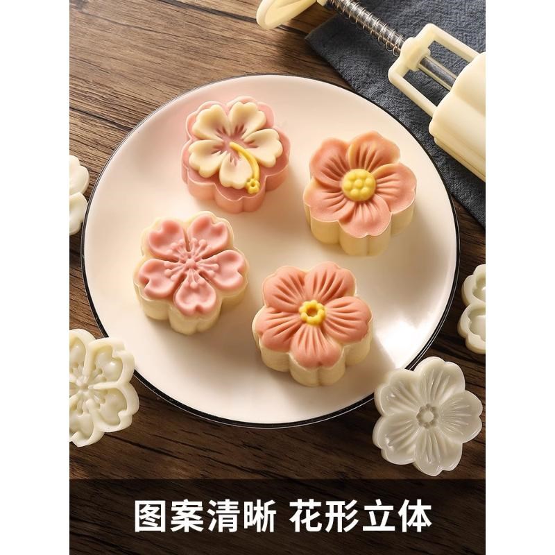 月饼模具糕点压花家用造型山药糕泥手按压式绿豆辅食磨具202新款