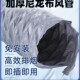 潍晟牌耐温灰色尼龙布风管伸缩烟管道通风气管风