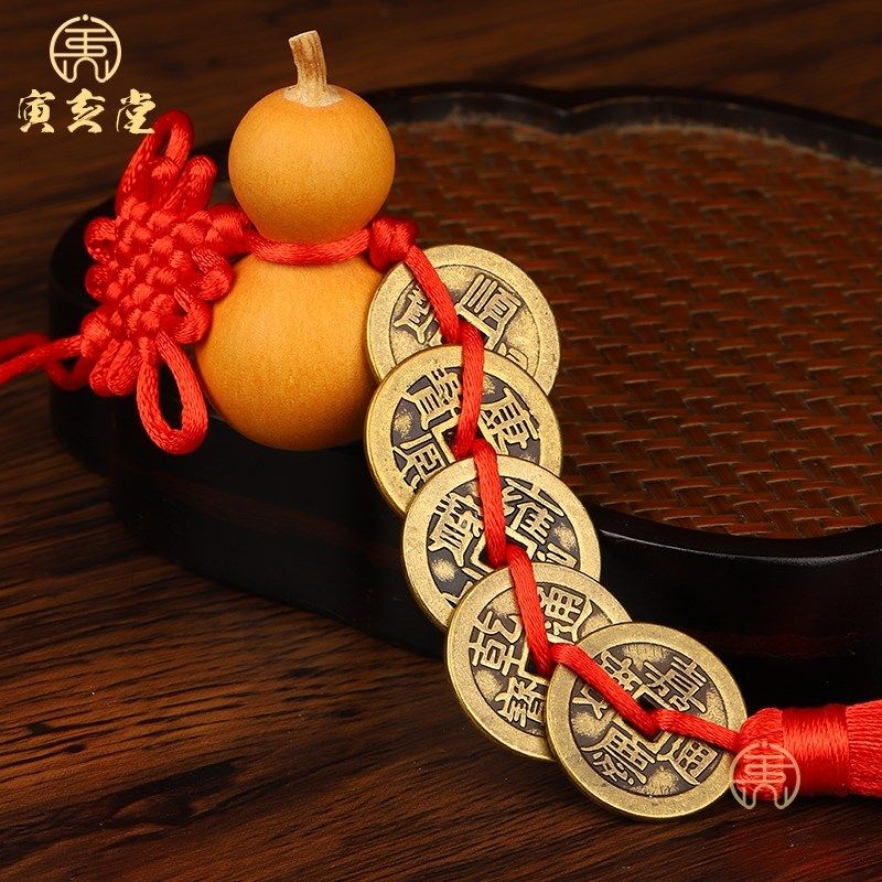 纯黄铜加厚五帝钱挂件桃木天然葫芦绿黄红粉白玉髓平安扣门对门窗,家居饰品,装饰摆件,淘宝优惠券,粉丝福利购,淘宝优惠卷