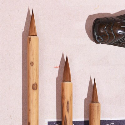 北尾纯狼蝇头小楷二王小行书抄经小写意山水毛笔汪氏三炉纸