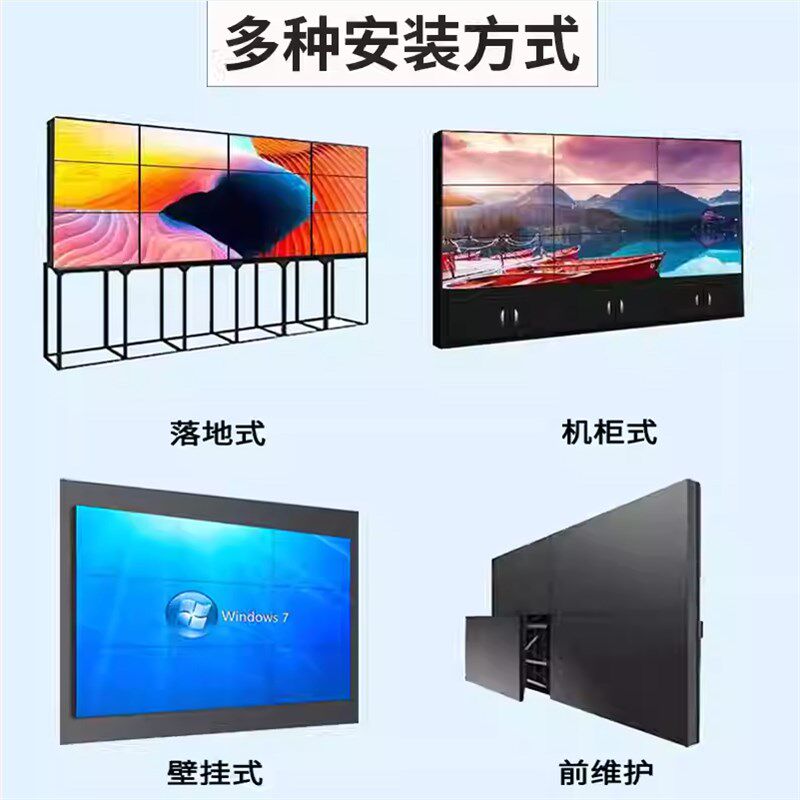 京东方液晶拼接屏电视墙显示屏展厅大屏山东