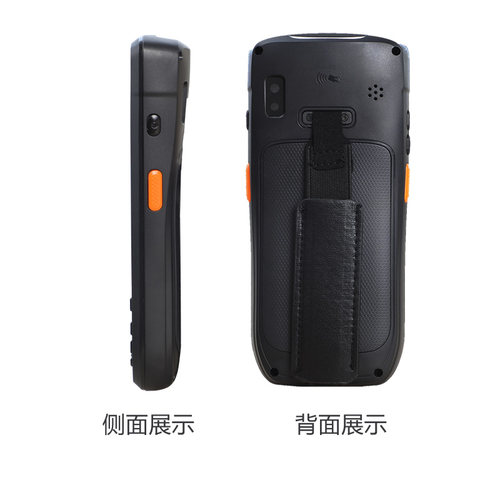 安卓终端条码数据采集器库盘点哨兵
