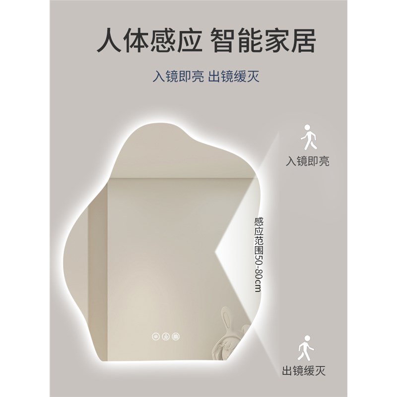 异形云朵镜带灯梳妆台化妆桌化妆梳妆镜led智能浴室镜卫生间镜子