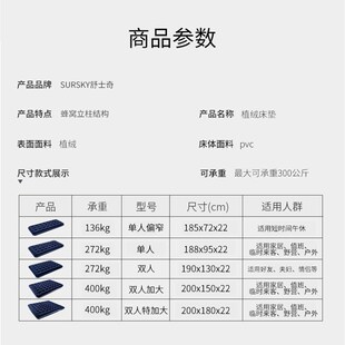 舒士奇 充气床垫单人家用 人加厚懒人气床旅行折叠床便携气垫床