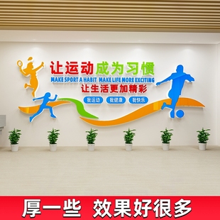 企业职工之家纸员工休息室活动中心墙面装饰布置宣传标语