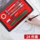 械土木制图绘图工具装 包大学生设计画图大圆规分规尺子建筑手工画