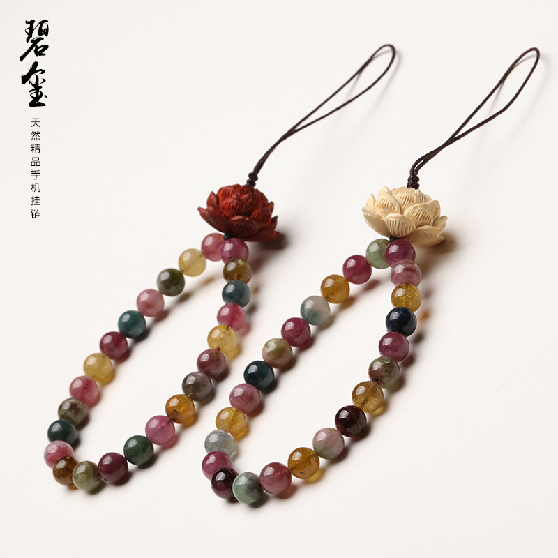 个性碧玺手链挂件手腕挂手女短款挂绳天然水晶饰品莲挂饰