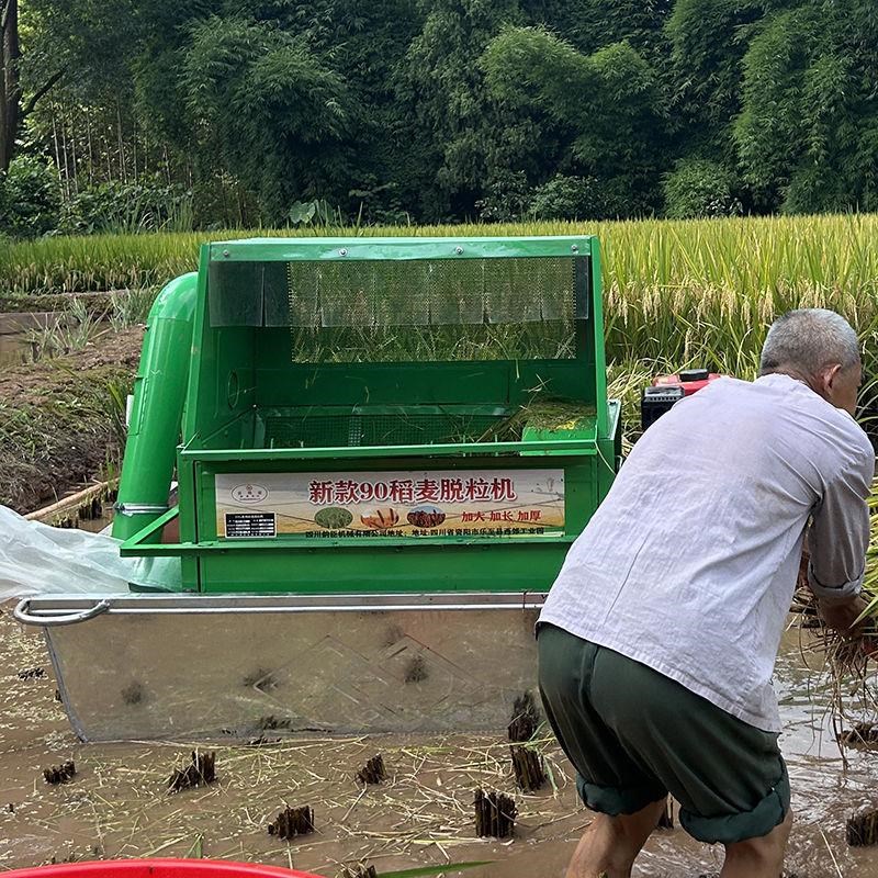 家用多功能90新款水稻脱粒机打谷机小麦高粱收割机农用