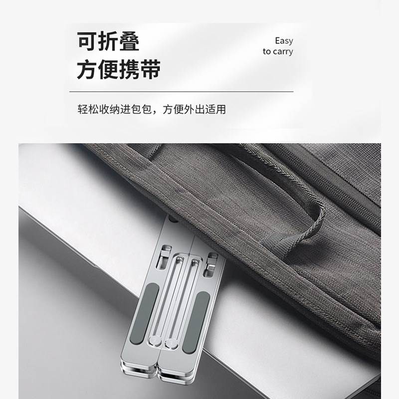 笔记本电脑支架桌面增高散热器折叠便携式铝合金平板悬空升降底座