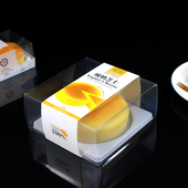 盒子轻乳酪 盒食品烘焙包装 粒装 半熟芝士包装