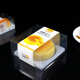 盒子轻乳酪 盒食品烘焙包装 粒装 半熟芝士包装