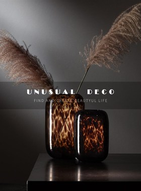 UNU DO复古豹纹提耳玻璃瓶装饰客厅高级感插瓶饰品