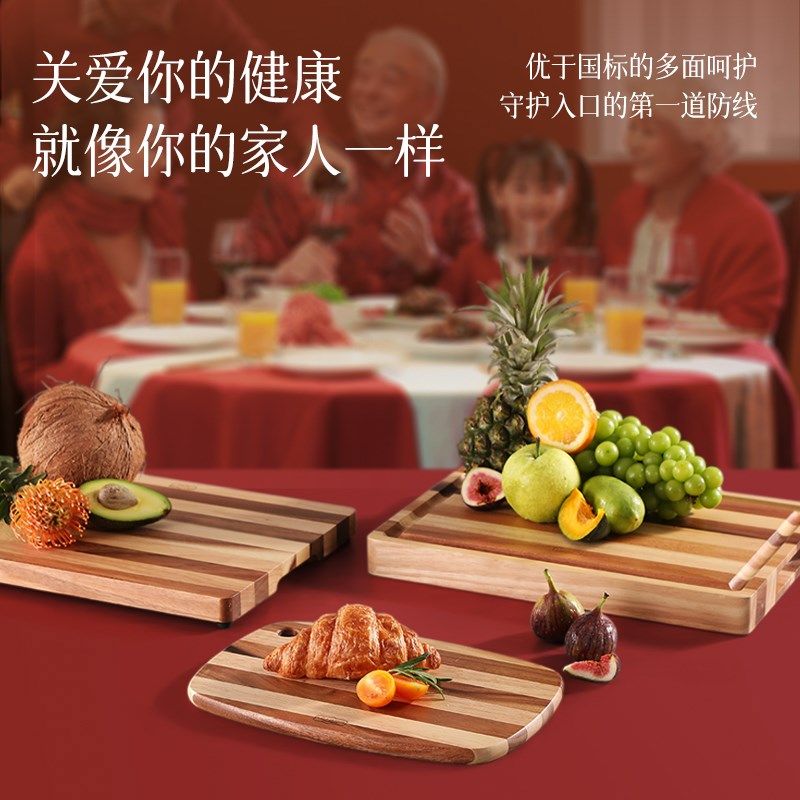 ln泰国相思木无漆无蜡实木砧板家用抗菌,厨房/烹饪用具,砧板/菜板,淘宝优惠券,粉丝福利购,淘宝优惠卷