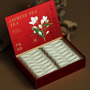 新款档摆泡茉莉茶岩茶肉桂茶叶包装盒空礼盒半斤礼盒装空盒子