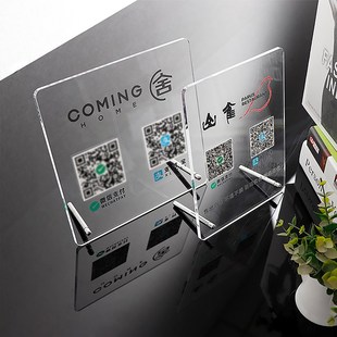 明码标价谢绝还价提示牌 台卡展示牌二维码标识牌定制