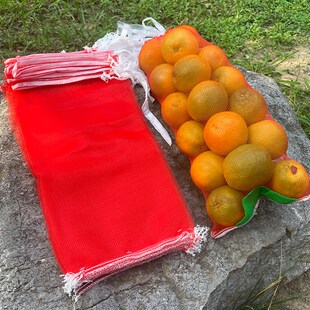 橙子网袋网兜纱网水果包装袋冰糖橙柑橘网纱小号斤斤斤