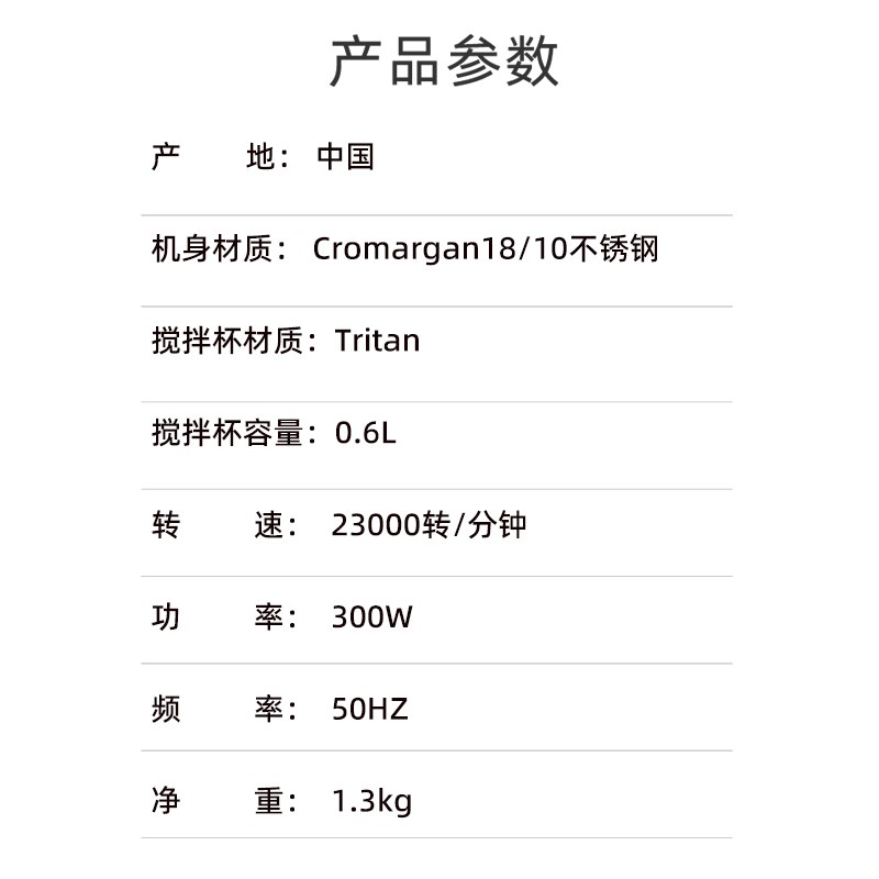 德国WMF福腾宝便携式榨汁机家用水果小型奶昔机电动搅拌果汁机