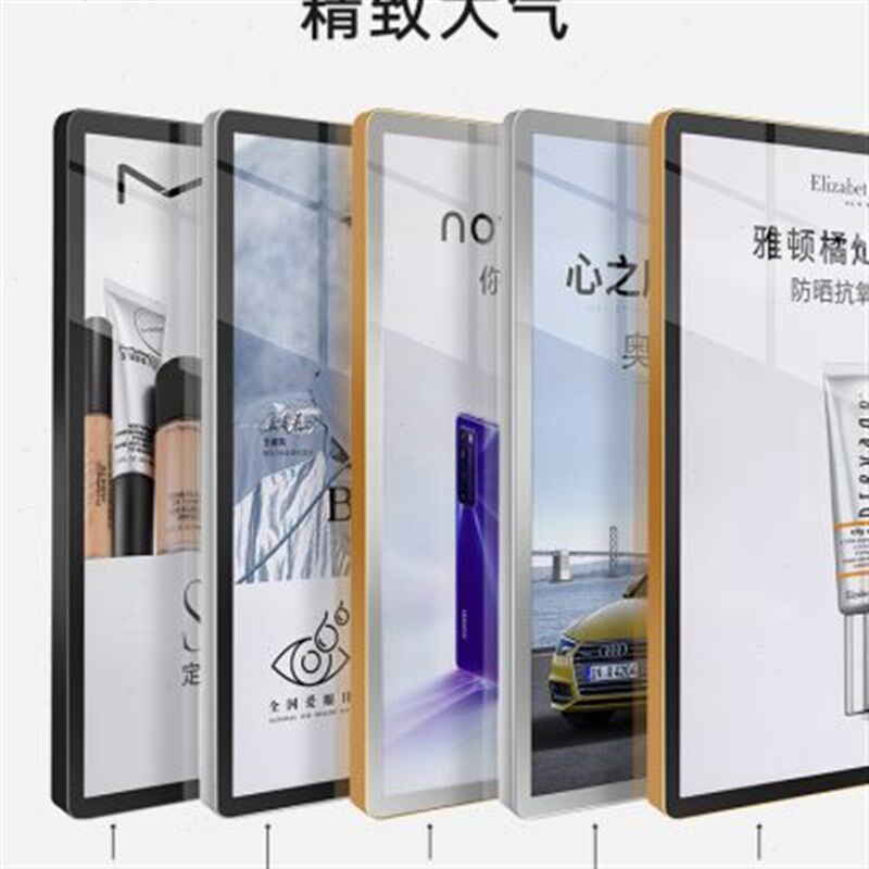速倍加铝合金报框磁吸广告框免打挂墙广告牌展示牌墙