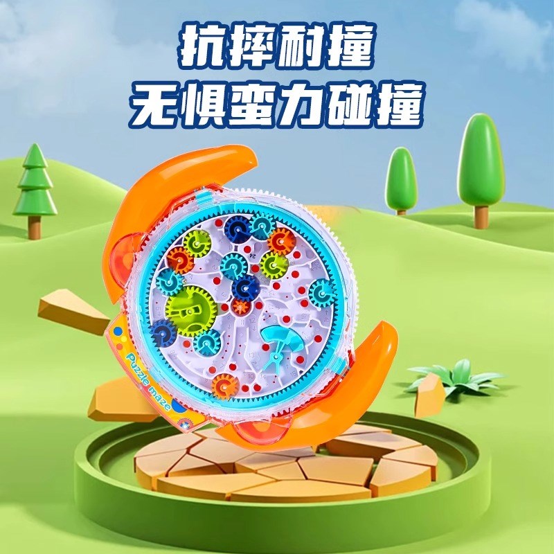 d立体魔方迷宫走珠球齿轮盘儿童益智思维专注力训练闯关男孩