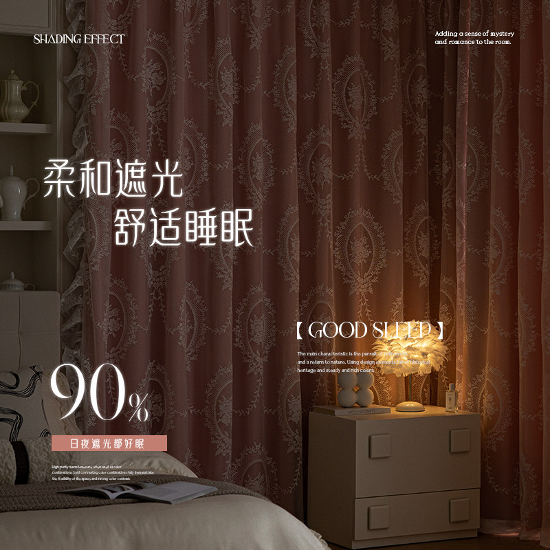 粉色窗帘层蕾丝纱布一体全遮光客厅卧室女孩房间公风飘窗帘布,居家布艺,定制窗帘,淘宝优惠券,粉丝福利购,淘宝优惠卷