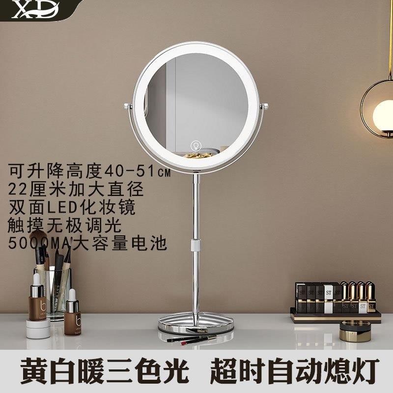 双面镜子三倍5倍10倍放大化妆镜台式led带灯可升降调节高度梳妆镜