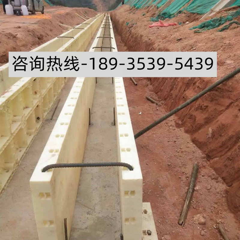 混凝土现浇塑料模板管廊涵洞水渠水泥建筑挡土墙水沟模板模具水渠