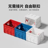 只装 型加深公分暗装 底盒关插座分线盒加厘米预埋盒