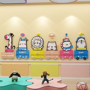 幼儿园墙面装饰早教中心管班培训构文化纸画环创题墙成品