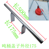 吨桶盖子插片式 卸拧紧器 桶盖紧固工具桶盖球细牙装