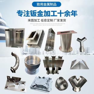 L板铝板激光切割加工水箱盒子钣金折弯焊接拉丝