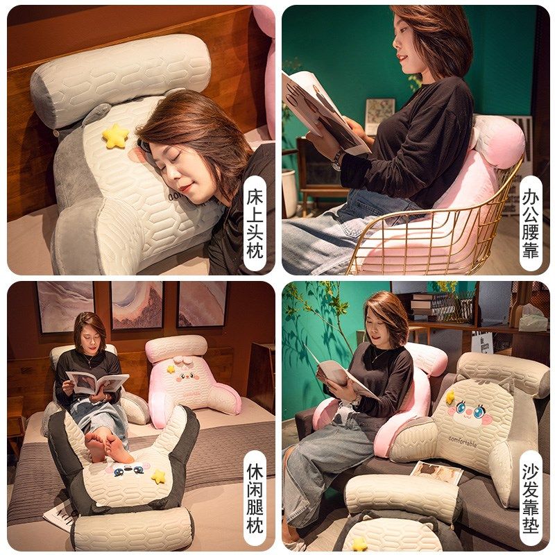 乳胶床头靠垫软包护腰靠枕大靠背孕妇沙发抱枕宿舍床上看书枕头夏,居家布艺,床头靠垫,淘宝优惠券,粉丝福利购,淘宝优惠卷