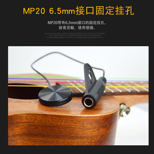 尤里里民谣古典吉他拾音器吸附粘片式传感琵琶拇指琴箱鼓
