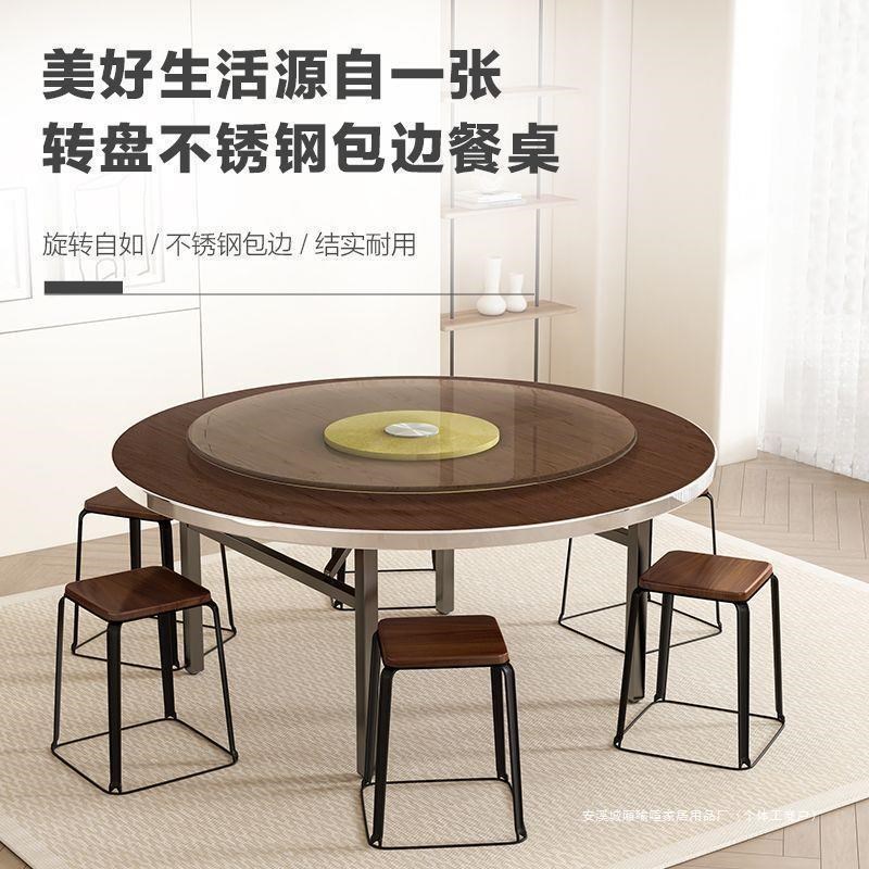 家用农村折叠吃饭圆形桌子10人人带转盘酒店饭桌实木餐桌大圆桌