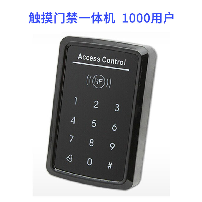 T20触摸门禁机 门禁一体机 高端触摸门禁机 门禁机  IC触摸门禁机