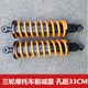 三轮摩车前减器距避器 三轮车减器 三轮车前减