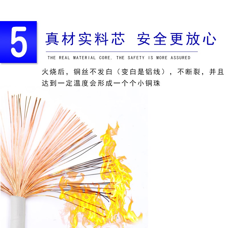 国标RVV电缆1 20 2 30 芯信号线多芯控制线0./0.2/0.3/平方