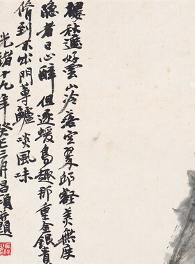 吴昌硕 山水轴  国画办公客厅饰画宣微喷复制