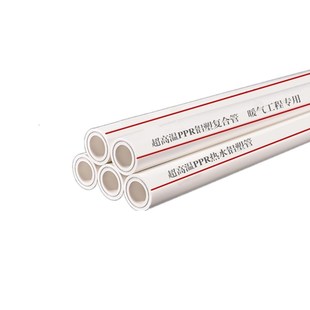 杭州日丰铝塑管暖气管加厚分耐高温热水管一寸铝塑稳态管