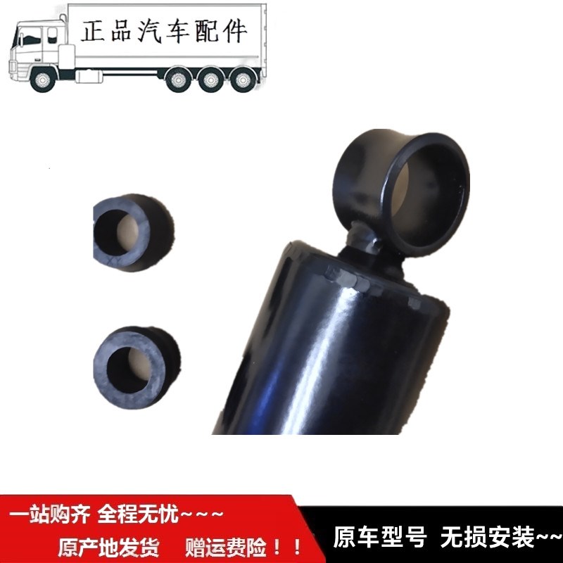 适用于福ft田时d代祥菱M1M2V1 V2 专用货车前后减震器总成带胶