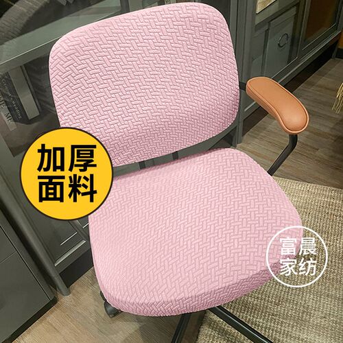 罩适宜阿勒扶皮椅电脑椅防尘弹力加厚防猫抓布